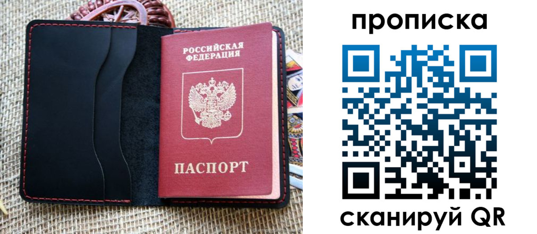 регистрация в Талдоме