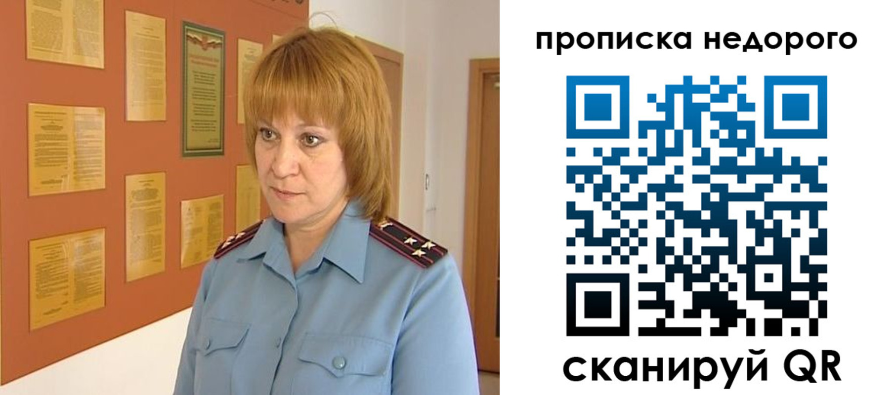 временная регистрация 2025 в Талдоме