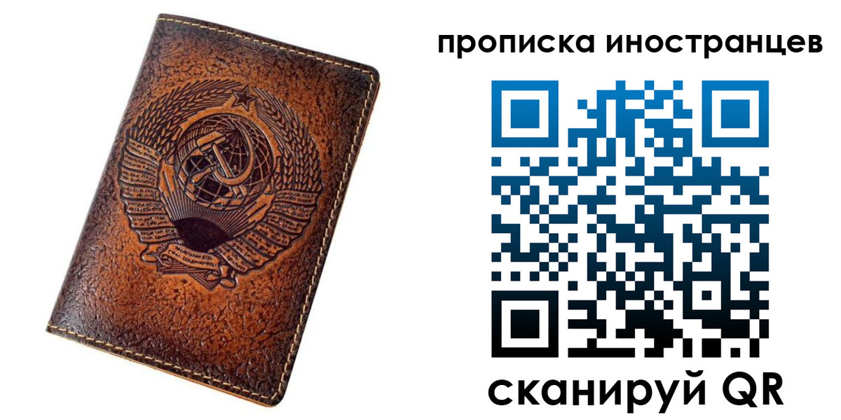 временная регистрация в квартире в Талдоме