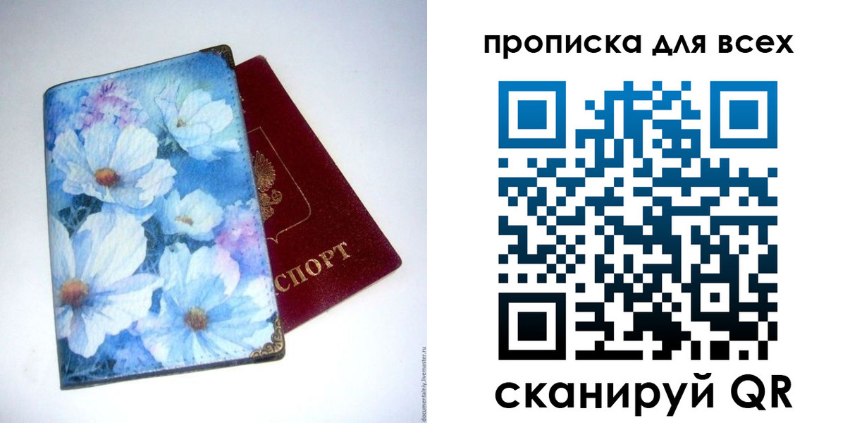 временная регистрация поиск в Талдоме