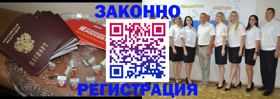 прописка в квартире в Талдоме