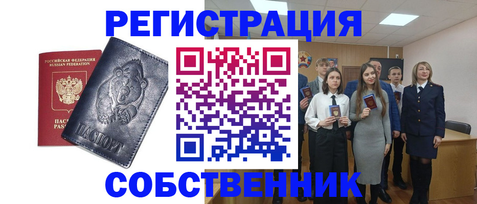 прописка иностранных граждан в Талдоме