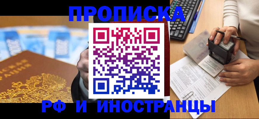 регистрация в Талдоме