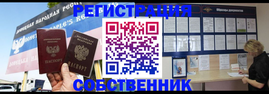 временная регистрация поиск в Талдоме